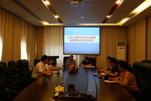 我校图书馆与安琪酵母股份有限公司签订科技信息服务合作协议，深化产学研科技信息咨询服务