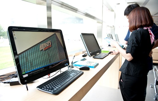 新东方教育科技集团