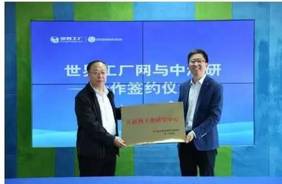 出彩中原人·创新创业标兵乔景亮 借力互联网+探索电商服务新路径