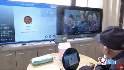 互动互联 青岛安愈健康产业织密基层医疗健康网，打通居民就医'最后一公里'